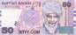Preview: 50 Som 2002